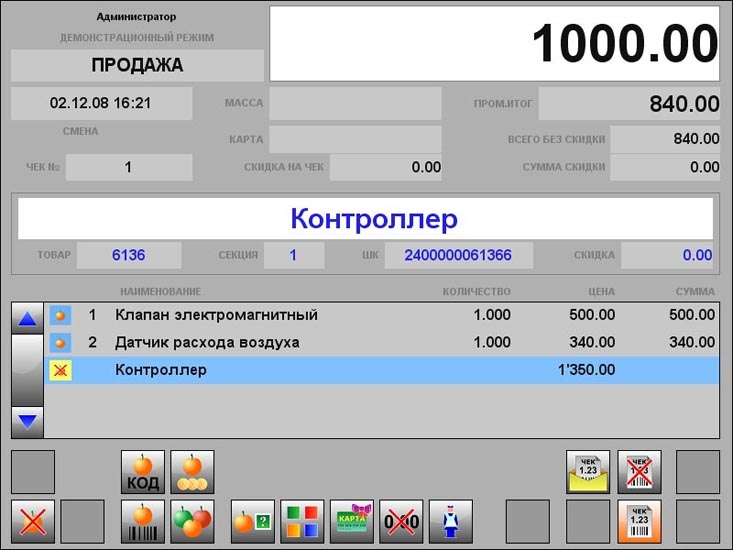 ключ для uiso9_pe